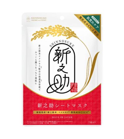 新之助シートマスクCICA７枚入り（110ml）１袋